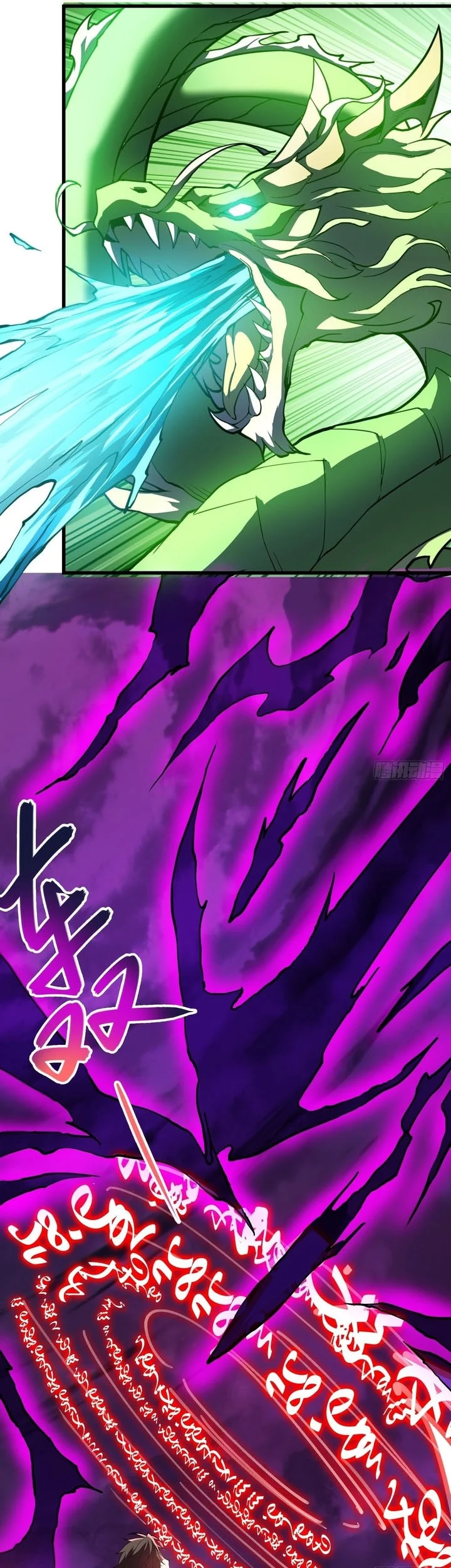 Disciples, Please Spare Your Master Chapter 50 Gambar 26