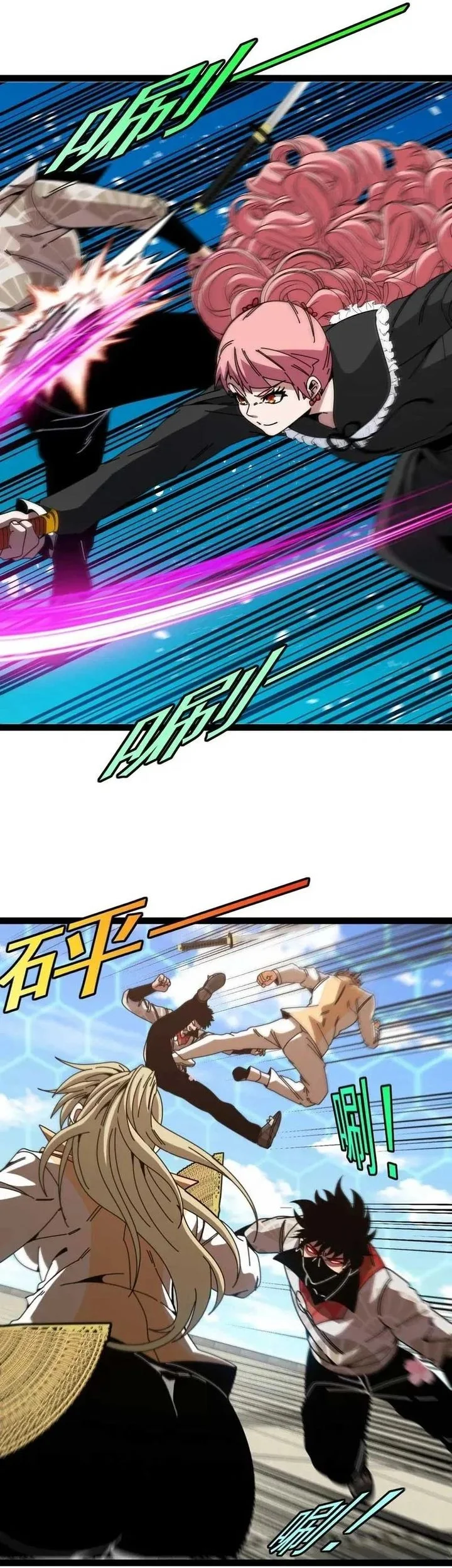 Divine Leveling System Chapter 200 Gambar 36