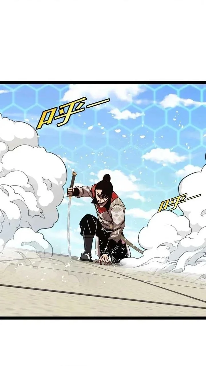 Divine Leveling System Chapter 200 Gambar 37