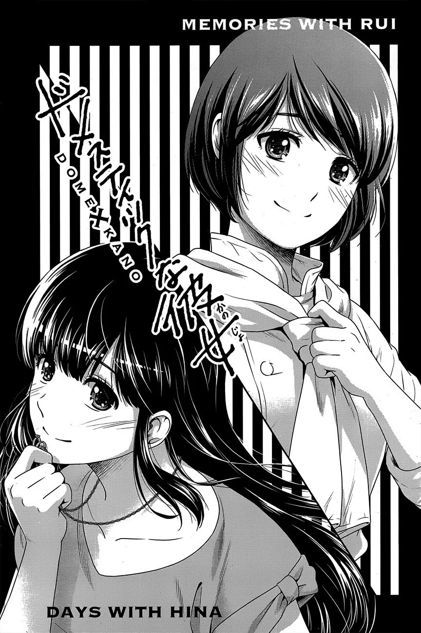 Manga Domestic na Kanojo Chapter 276.1 gambar 2
