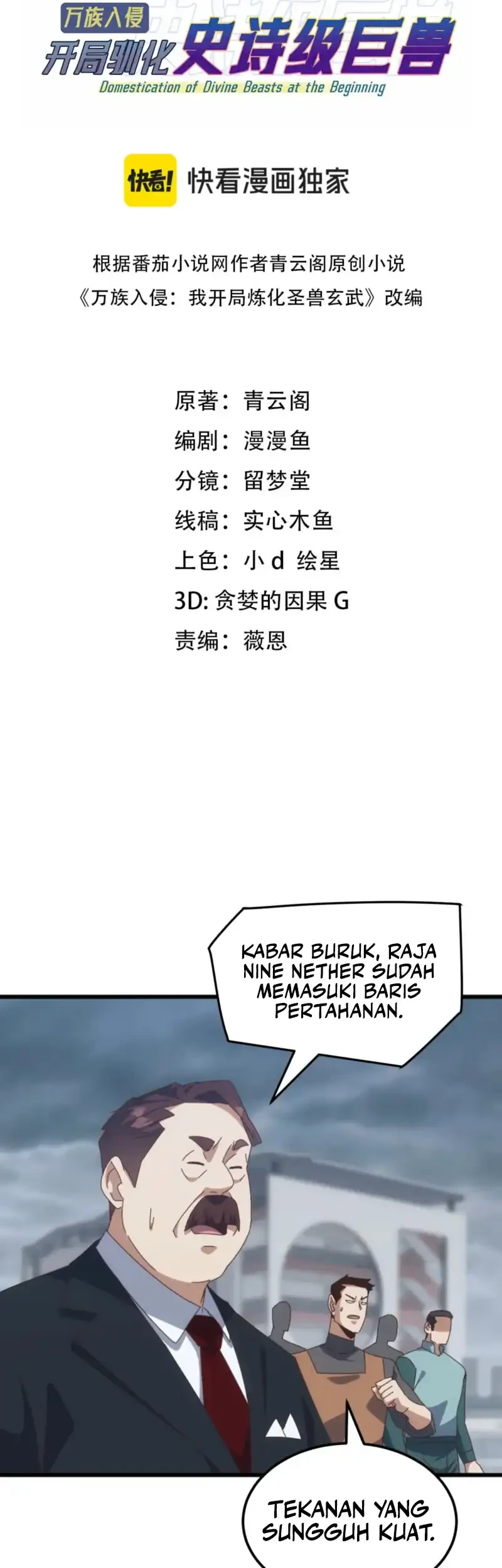 Domestication of Divine Beasts at the Beginning Chapter 61 Gambar 3