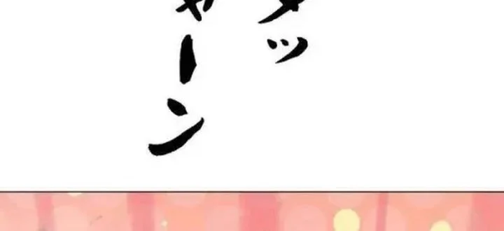 Dominating with the Price Collapse System Chapter 66 Gambar 38