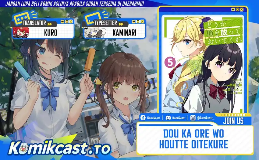 Komik Dou ka Ore wo Houtte Oitekure Chapter 35 gambar 1