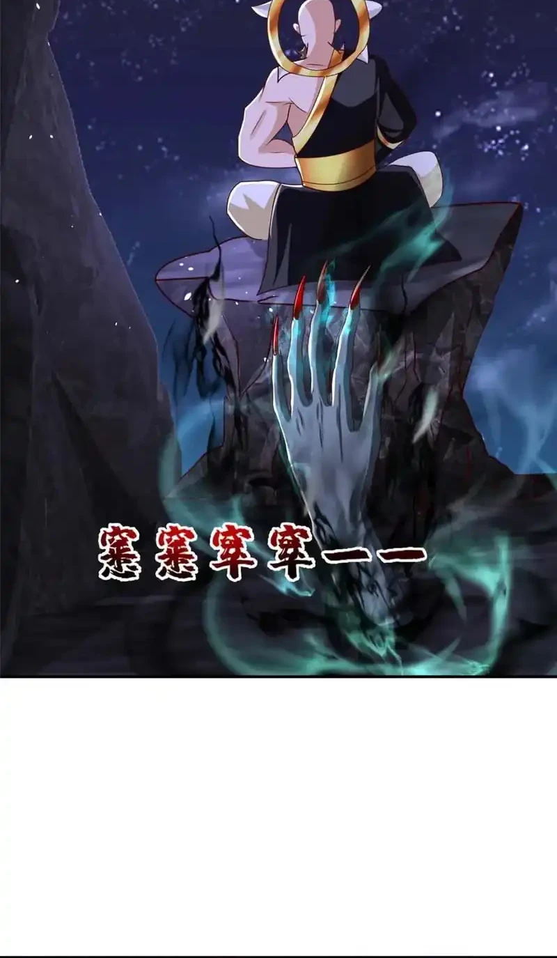 Dragon Master Chapter 381 Gambar 34