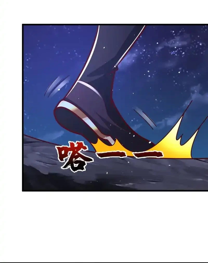 Dragon Master Chapter 382 Gambar 39