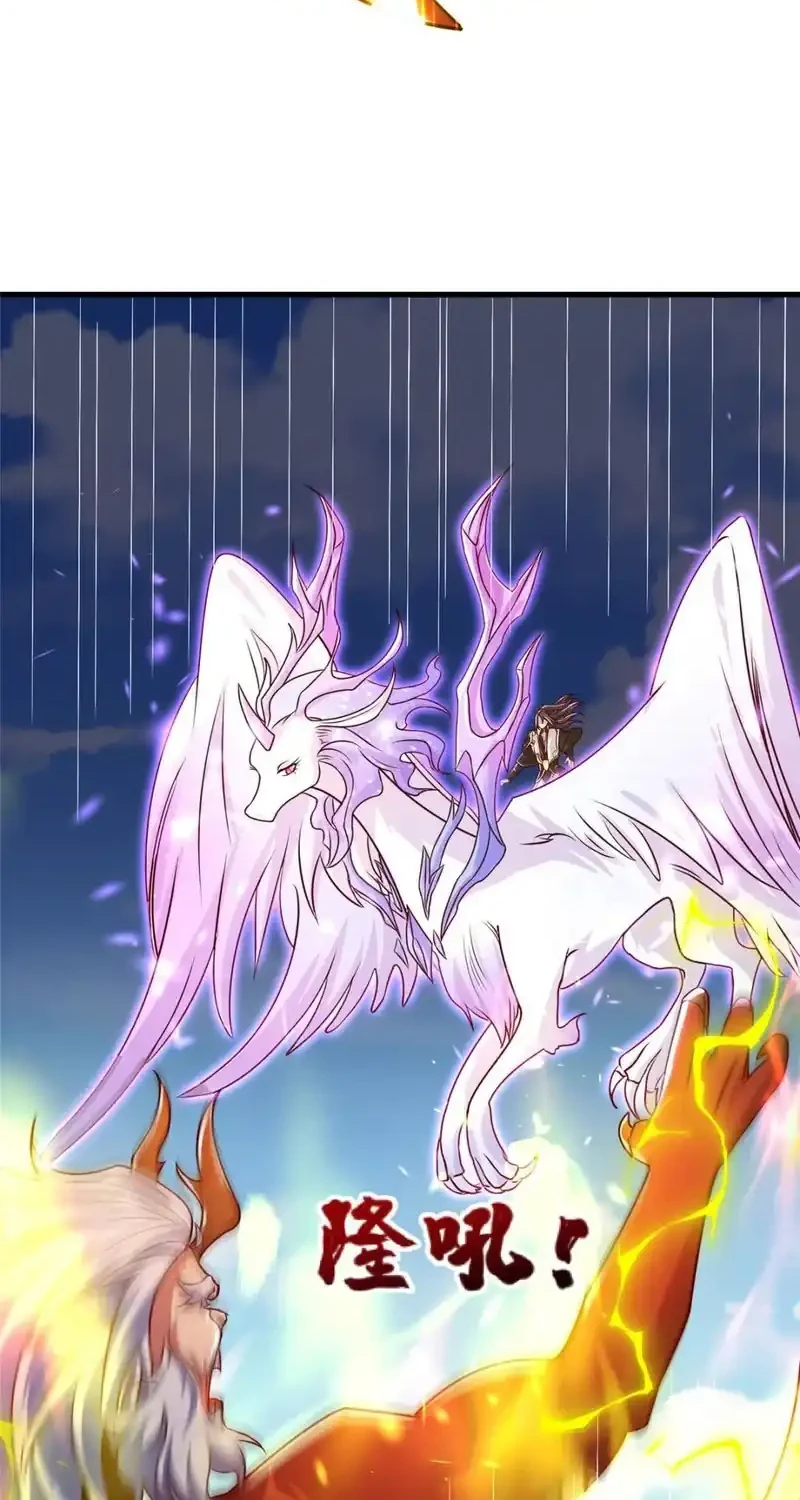 Dragon Master Chapter 386 Gambar 22