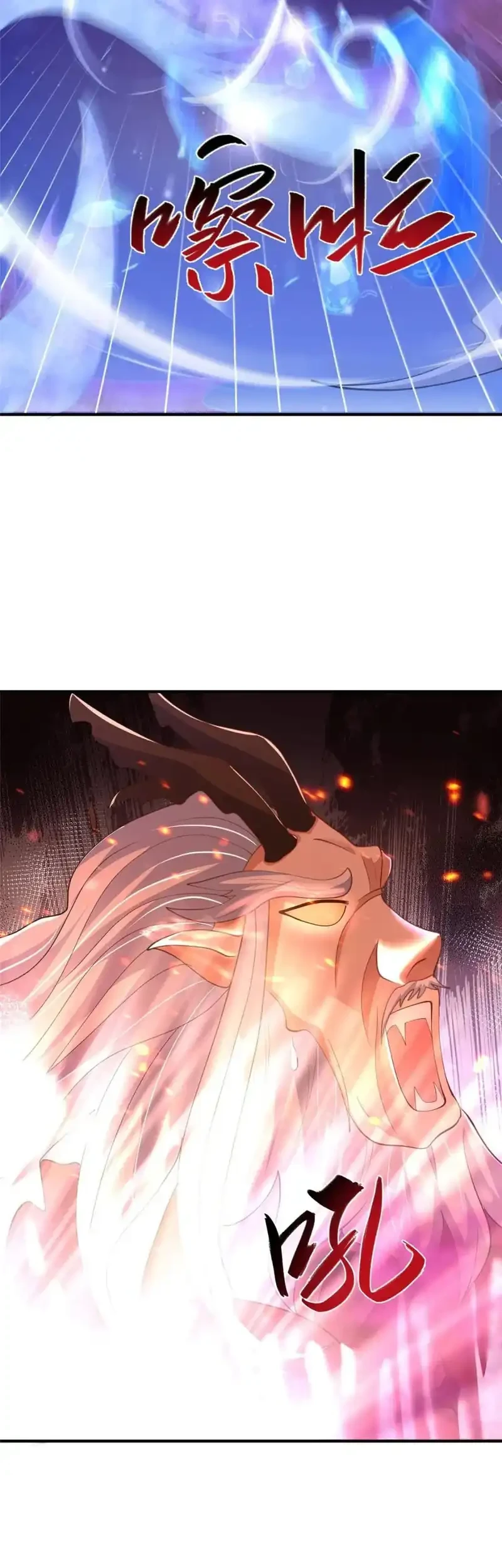 Dragon Master Chapter 386 Gambar 29