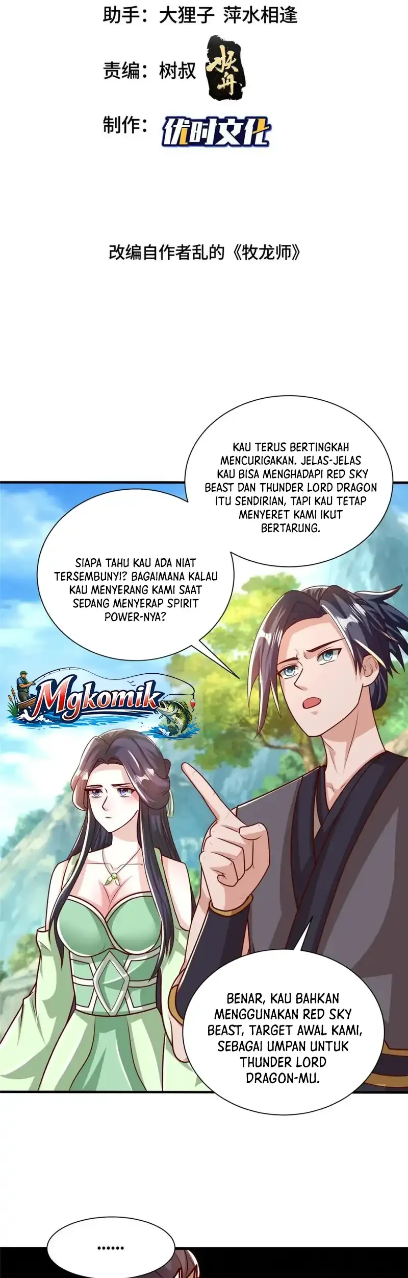 Dragon Master Chapter 387 Gambar 3