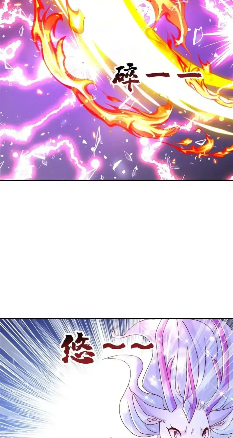 Dragon Master Chapter 387 Gambar 16