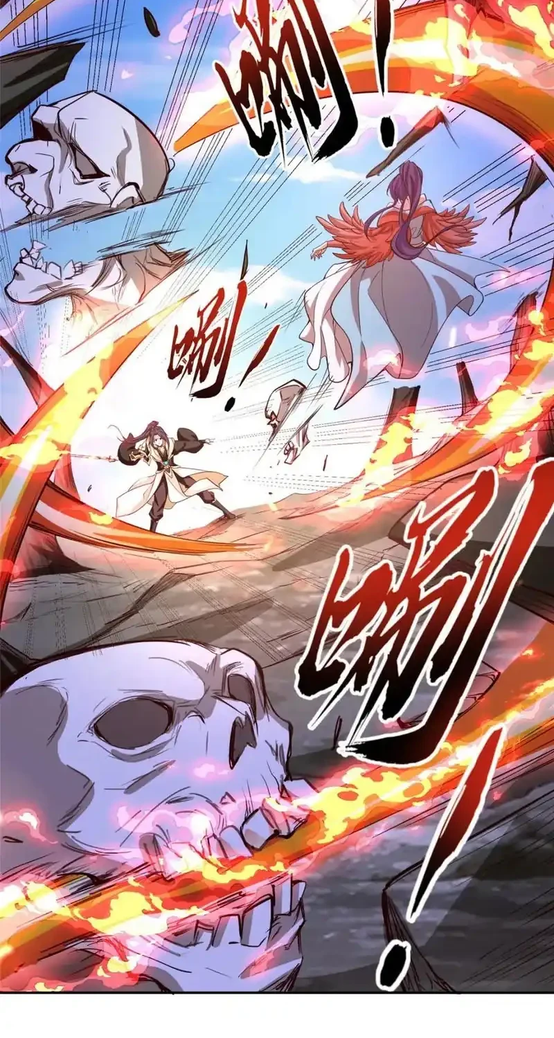 Dragon Master Chapter 388 Gambar 36