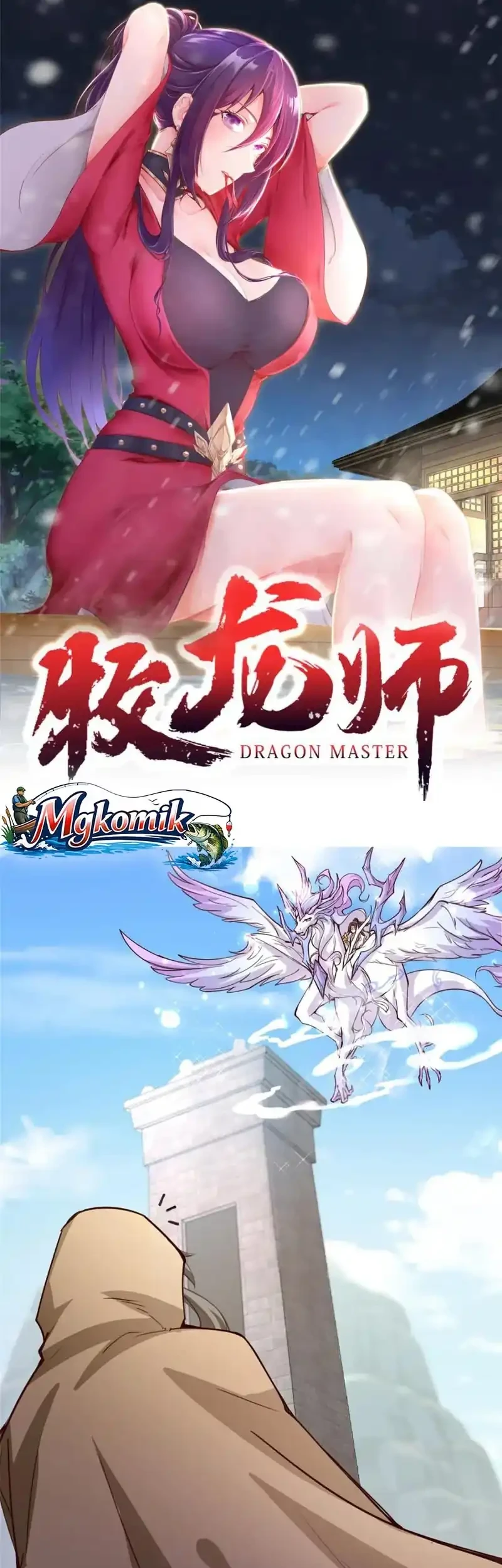 Manhua Dragon Master Chapter 388 gambar 2