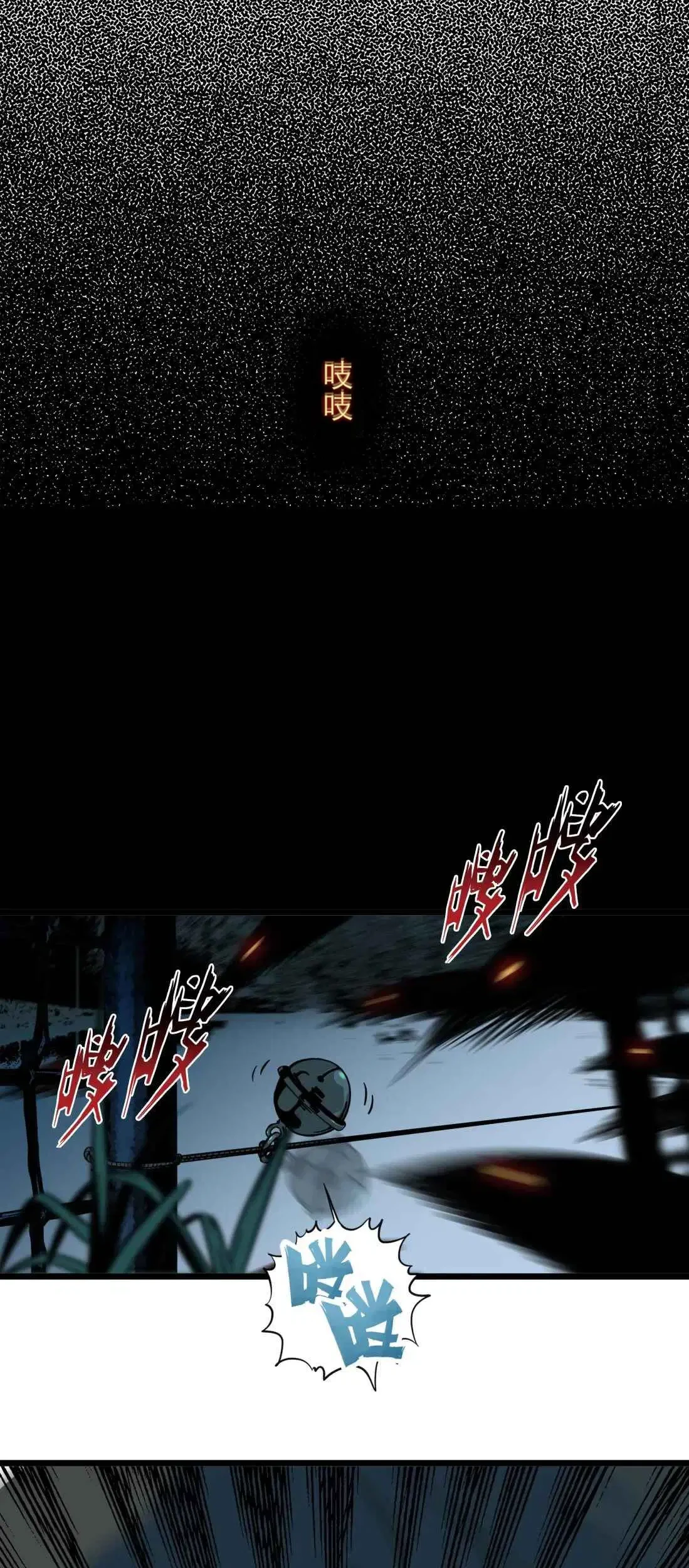 Dragon Rearing: Scales Against the Sky Chapter 10 Gambar 23