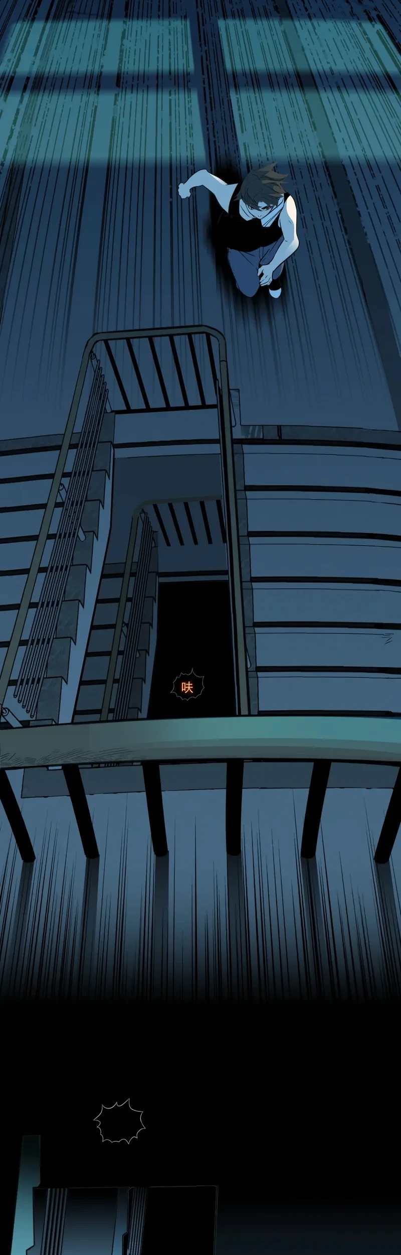 Dragon Rearing: Scales Against the Sky Chapter 11 Gambar 17