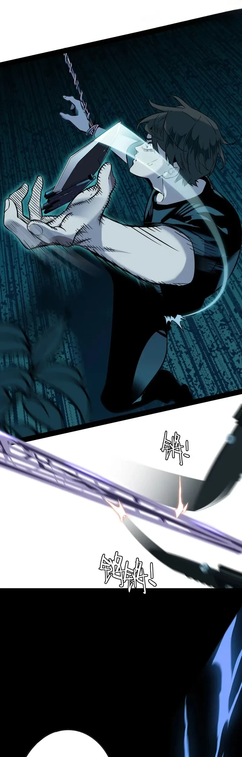 Dragon Rearing: Scales Against the Sky Chapter 2 Gambar 9