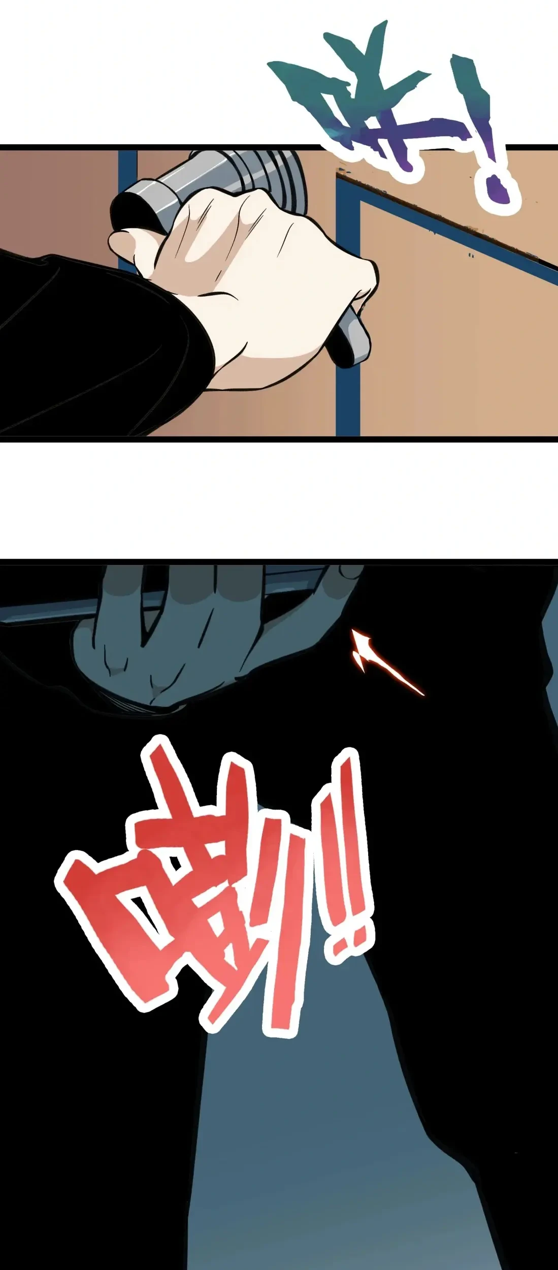 Dragon Rearing: Scales Against the Sky Chapter 6 Gambar 18