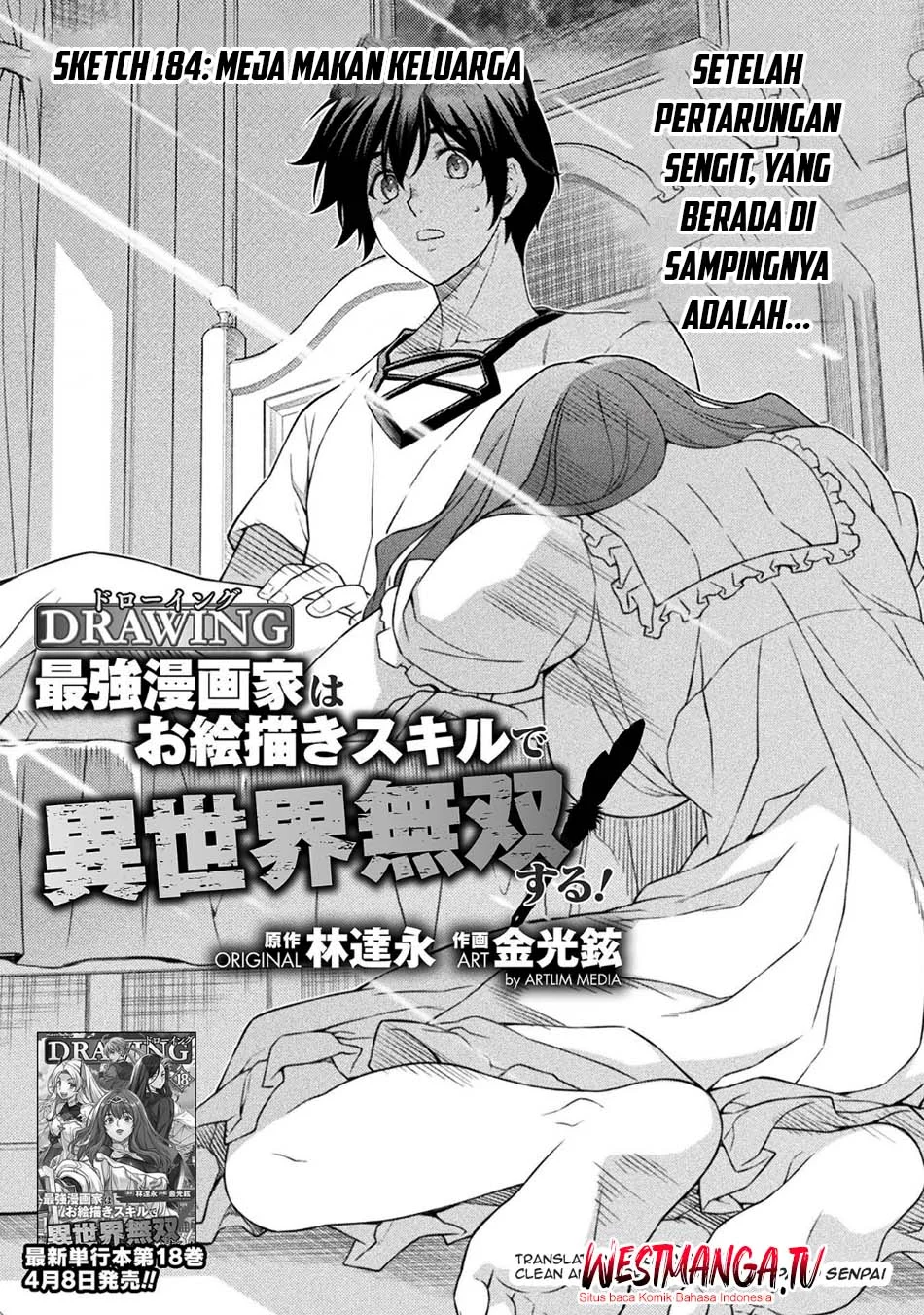 Manga Drawing: Saikyou Mangaka wa Oekaki Skill de Isekai Musou Suru! Chapter 184 gambar 2
