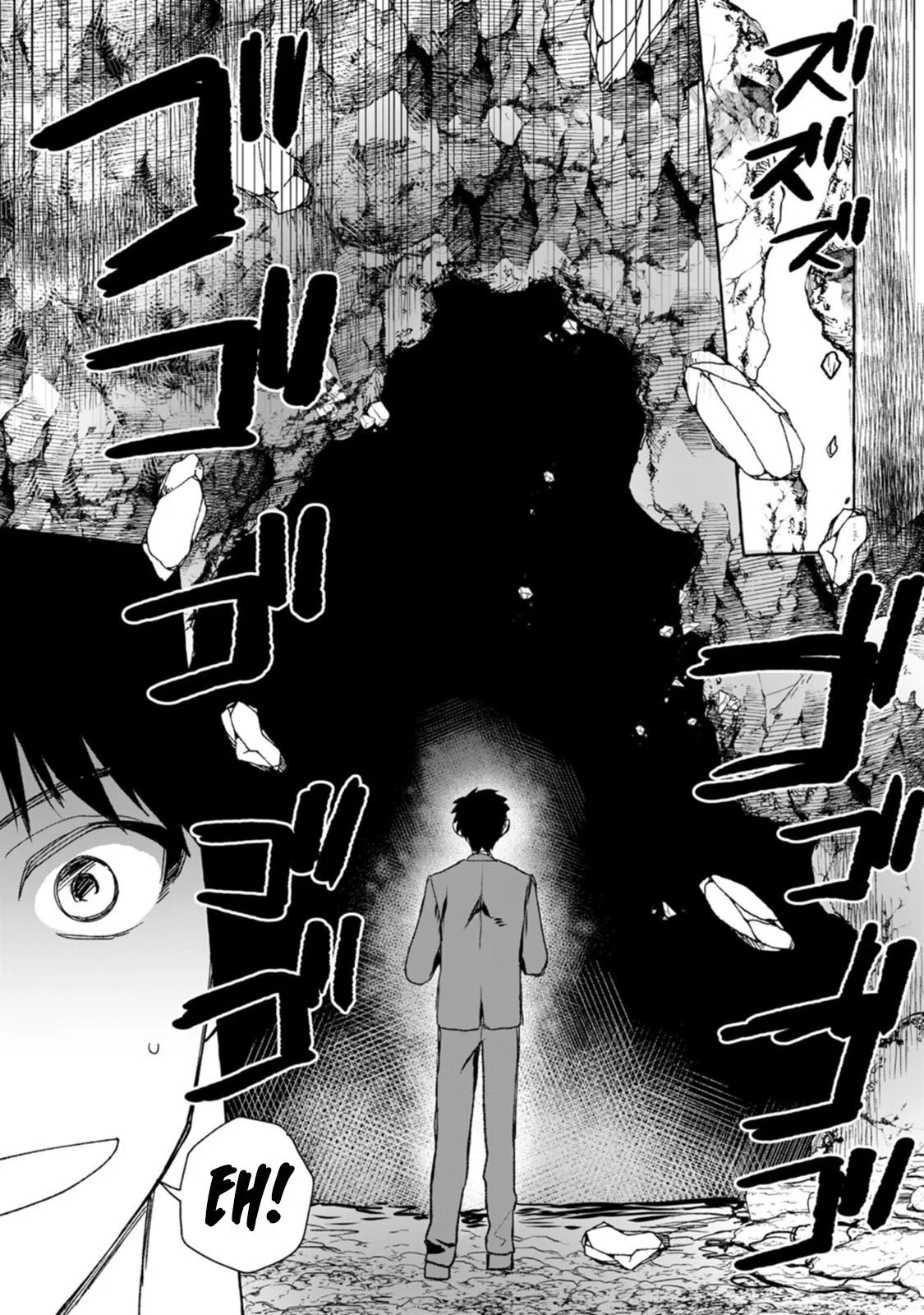 Dungeon no Aru Sekai de Kashikoku Sukoyaka ni Ikiru Houhou Chapter 1 Gambar 13