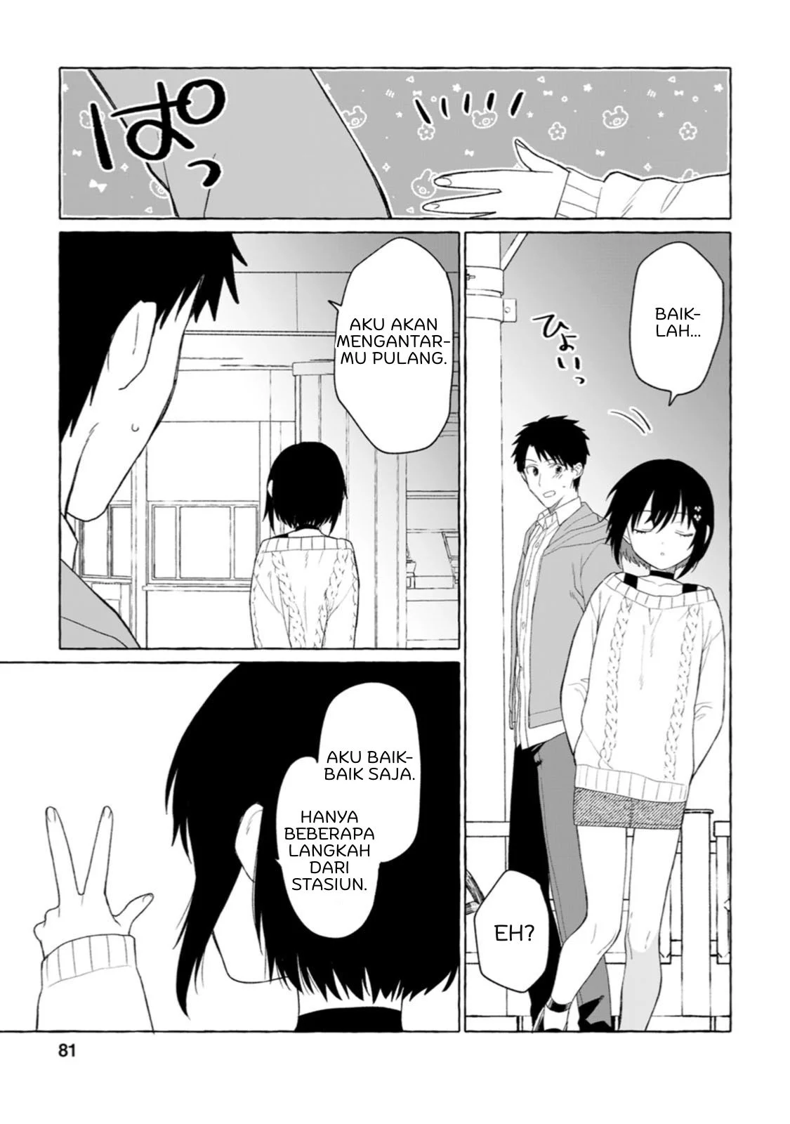 Dungeon no Aru Sekai de Kashikoku Sukoyaka ni Ikiru Houhou Chapter 3 Gambar 19