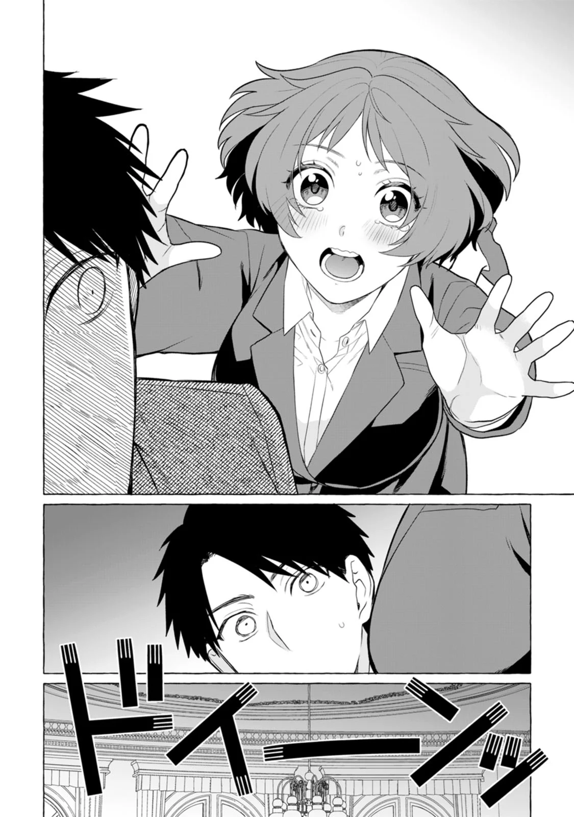 Dungeon no Aru Sekai de Kashikoku Sukoyaka ni Ikiru Houhou Chapter 4 Gambar 15