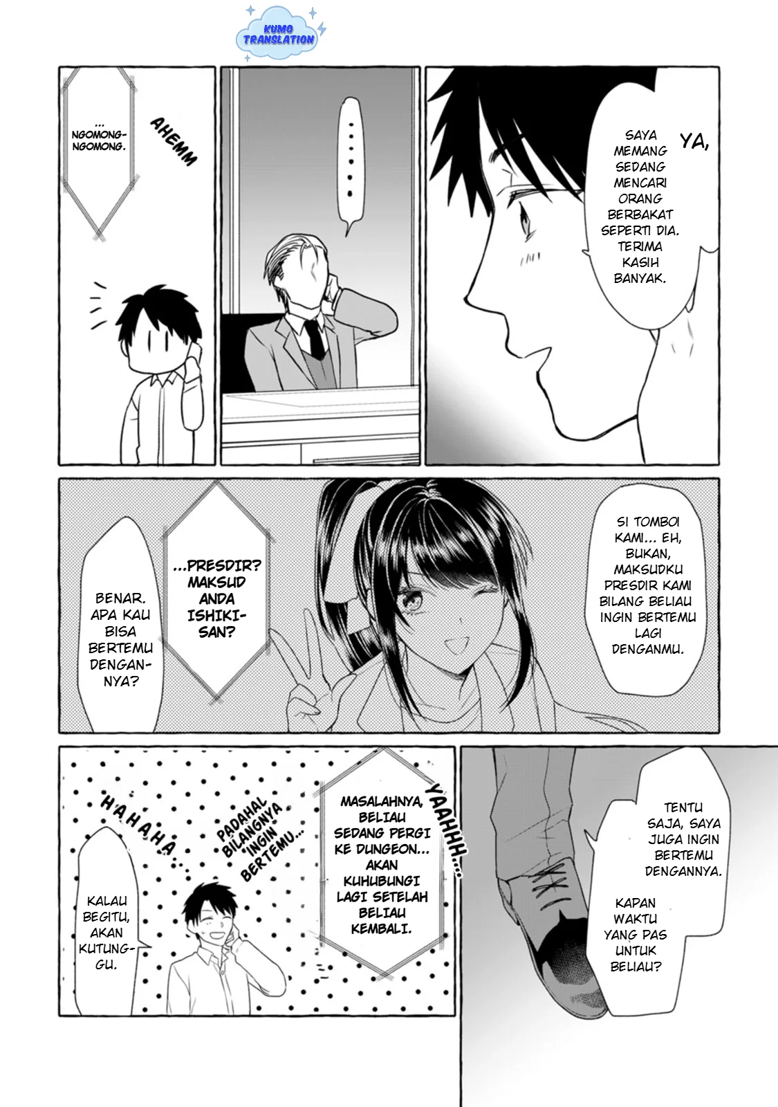 Dungeon no Aru Sekai de Kashikoku Sukoyaka ni Ikiru Houhou Chapter 5 Gambar 23