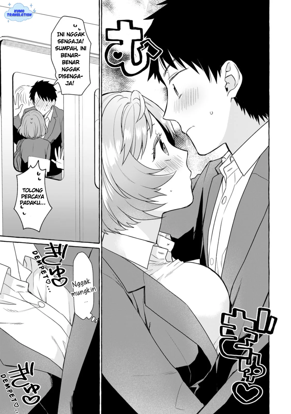 Dungeon no Aru Sekai de Kashikoku Sukoyaka ni Ikiru Houhou Chapter 5 Gambar 4