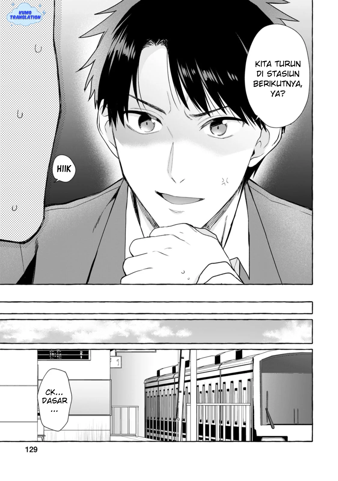 Dungeon no Aru Sekai de Kashikoku Sukoyaka ni Ikiru Houhou Chapter 5 Gambar 8