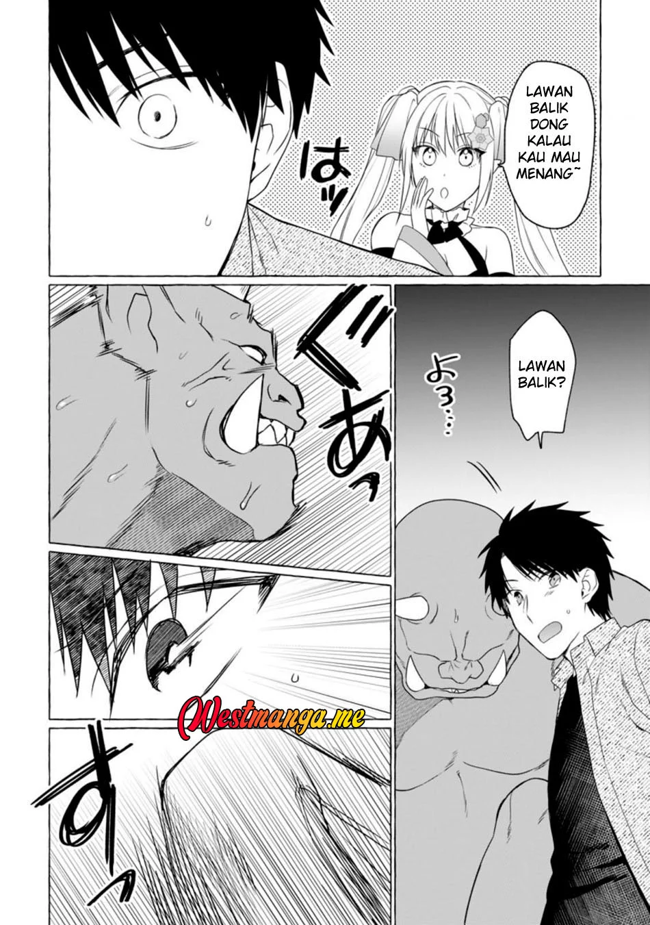 Dungeon no Aru Sekai de Kashikoku Sukoyaka ni Ikiru Houhou Chapter 6 Gambar 26