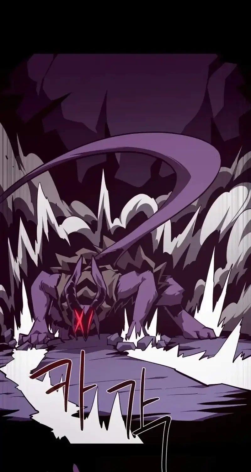 Dungeon Odyssey Chapter 155 Gambar 30