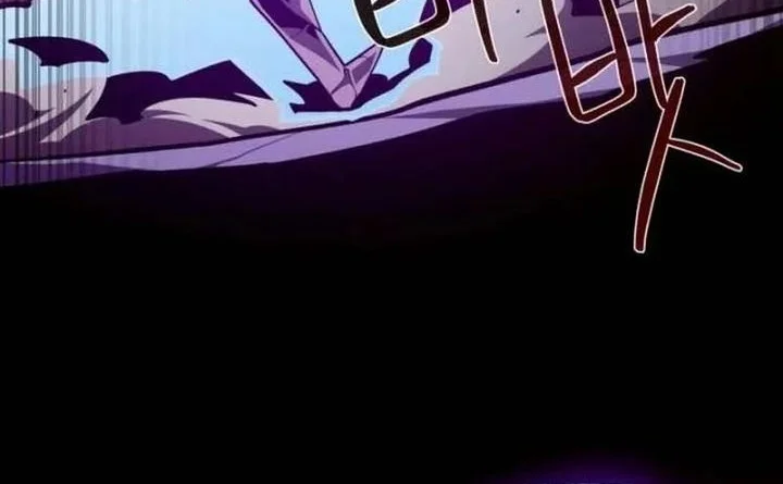 Dungeon Odyssey Chapter 156 Gambar 25