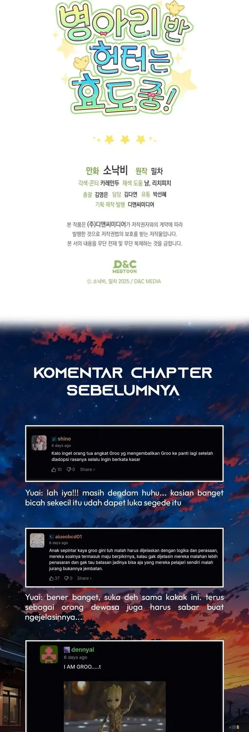 Dungeons and Crayons Chapter 1 Gambar 58