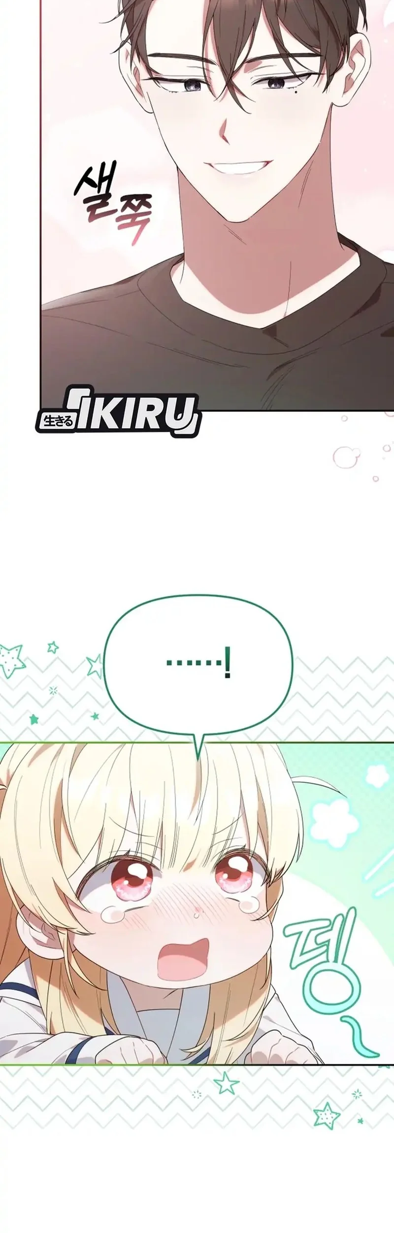 Dungeons and Crayons Chapter 12 Gambar 26