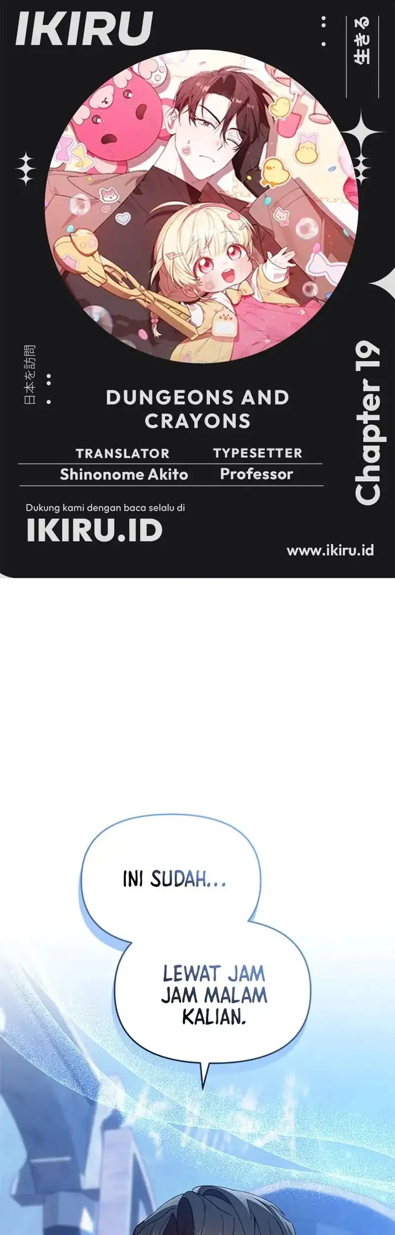 Komik Dungeons and Crayons Chapter 19 gambar 1