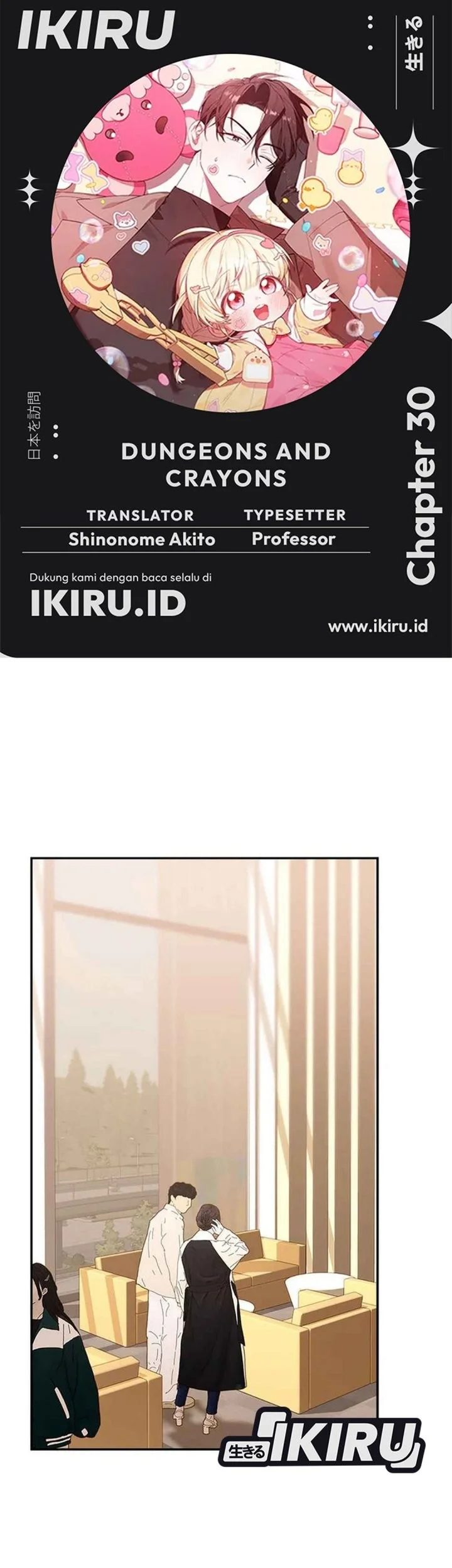 Komik Dungeons and Crayons Chapter 30 gambar 1
