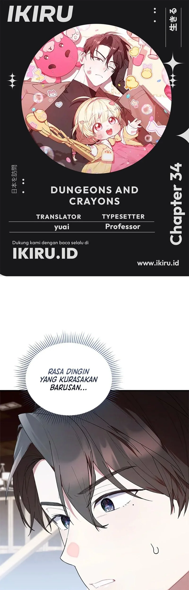 Komik Dungeons and Crayons Chapter 34 gambar 1