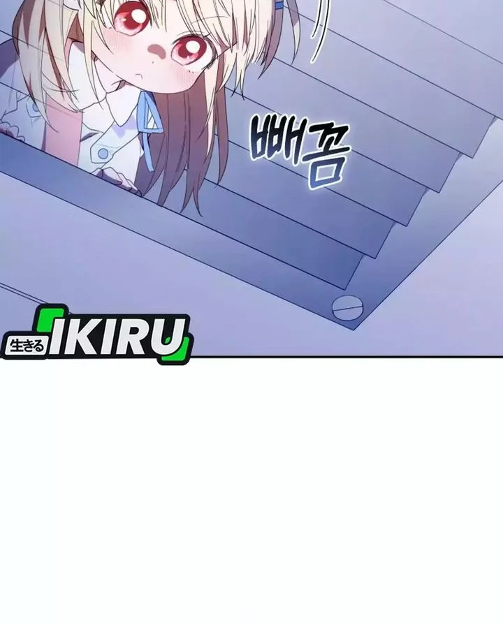 Dungeons and Crayons Chapter 38 Gambar 32