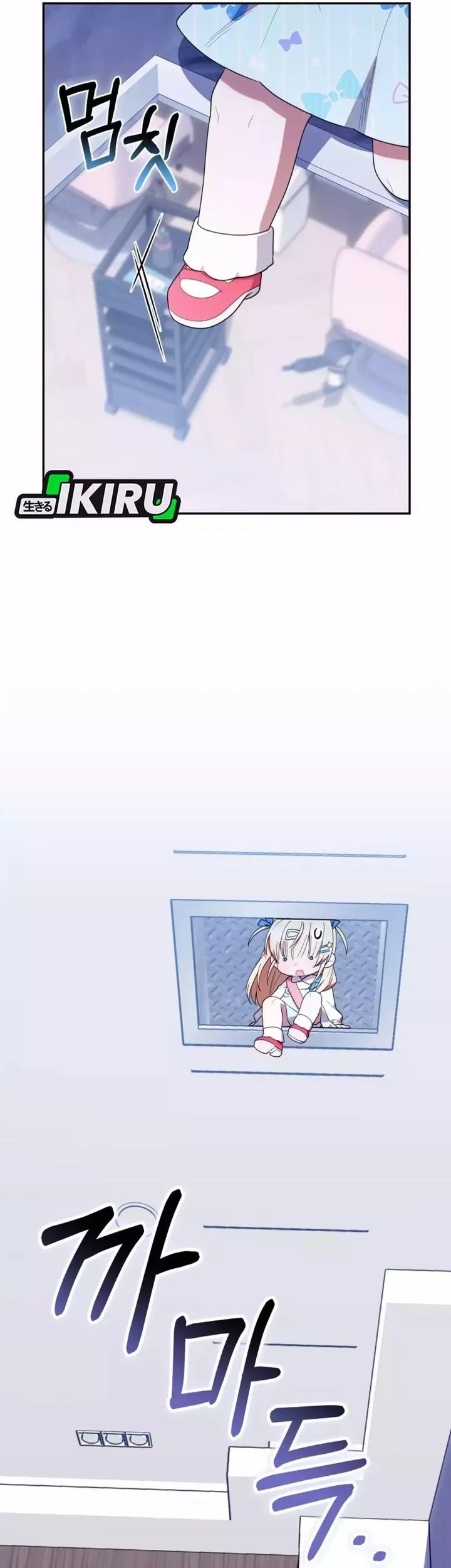 Dungeons and Crayons Chapter 38 Gambar 47