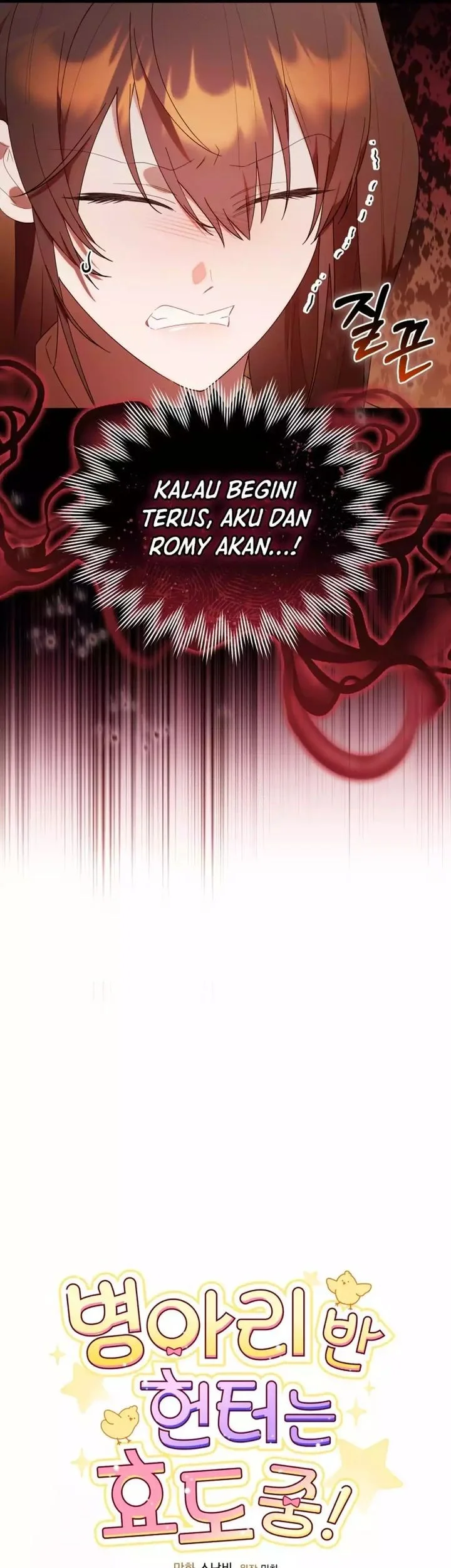 Dungeons and Crayons Chapter 38 Gambar 11