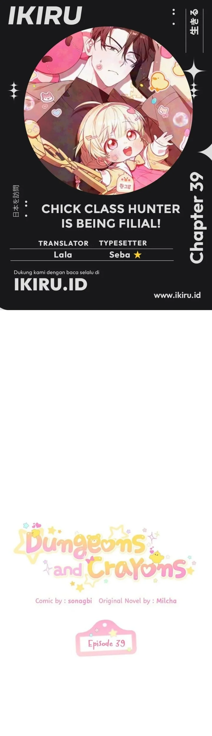 Komik Dungeons and Crayons Chapter 39 gambar 1