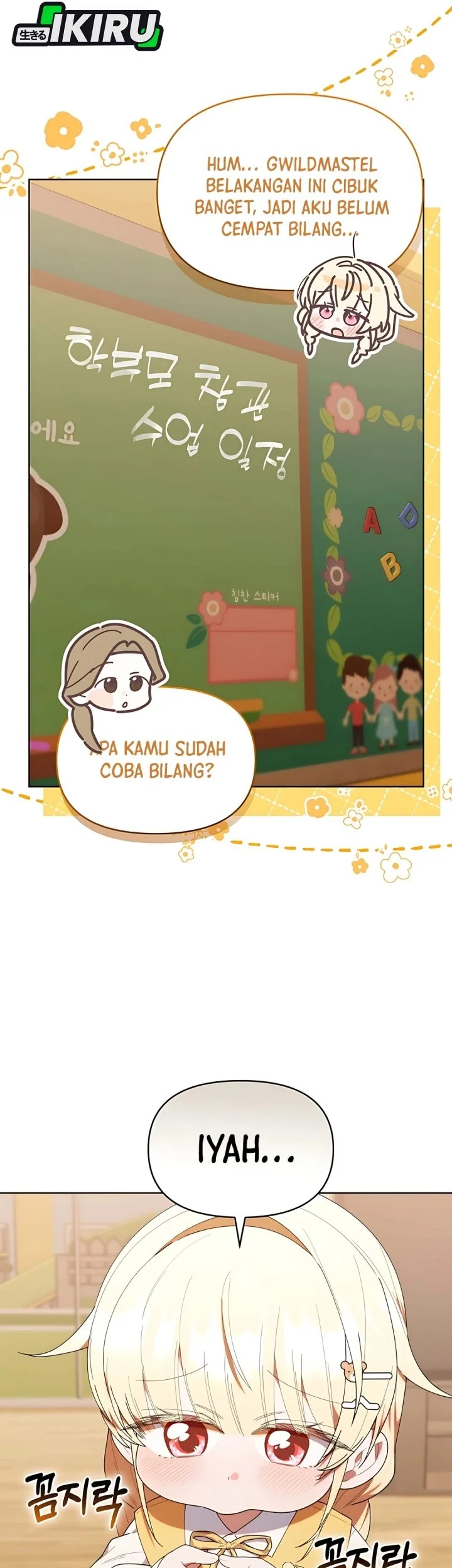 Dungeons and Crayons Chapter 42 Gambar 23