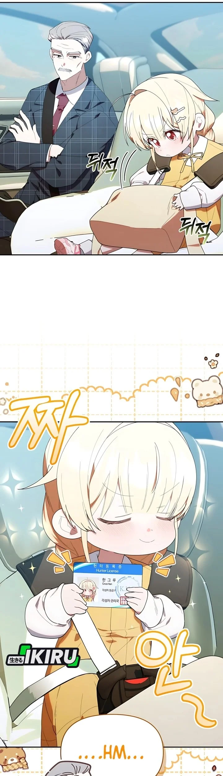 Dungeons and Crayons Chapter 42 Gambar 62