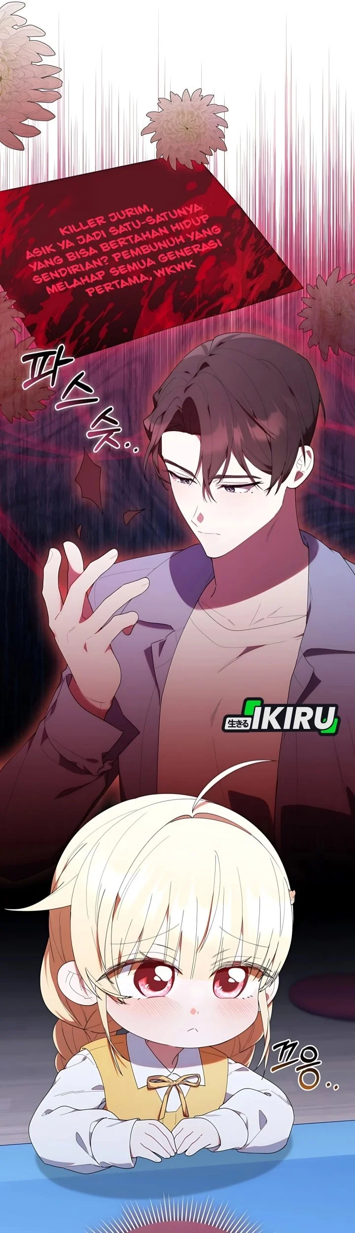 Dungeons and Crayons Chapter 42 Gambar 17