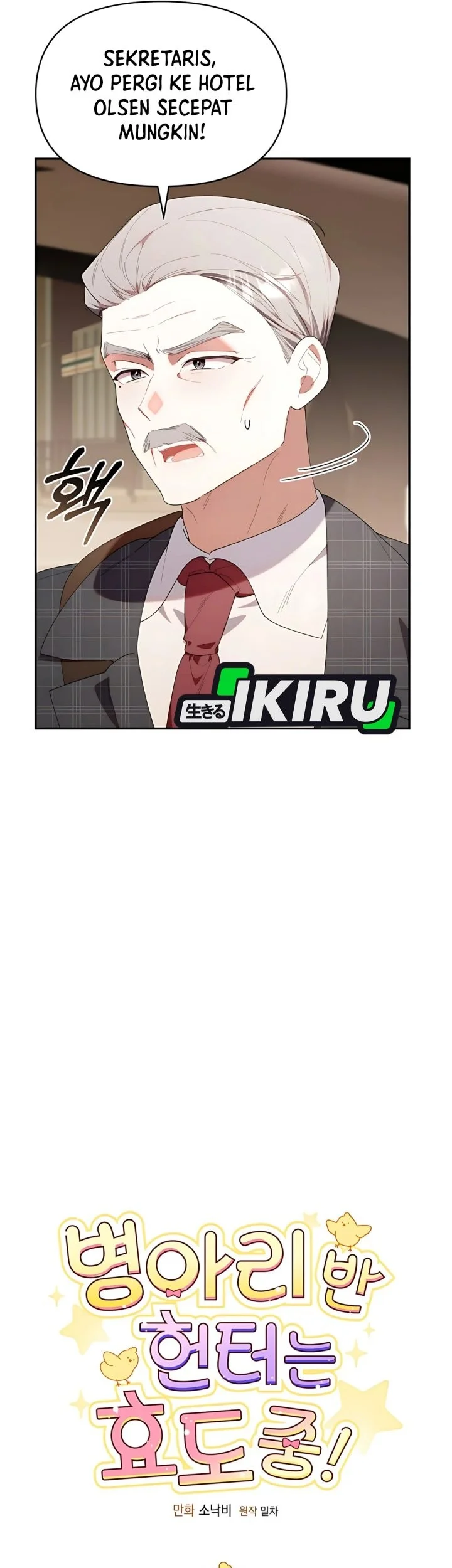 Dungeons and Crayons Chapter 43 Gambar 28