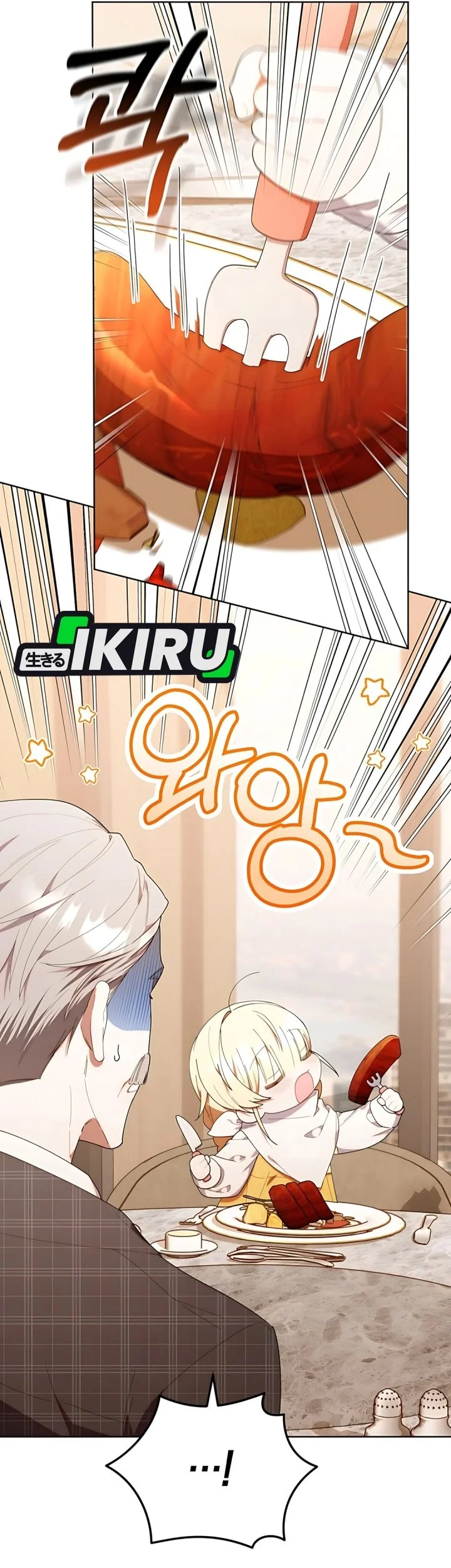 Dungeons and Crayons Chapter 43 Gambar 35