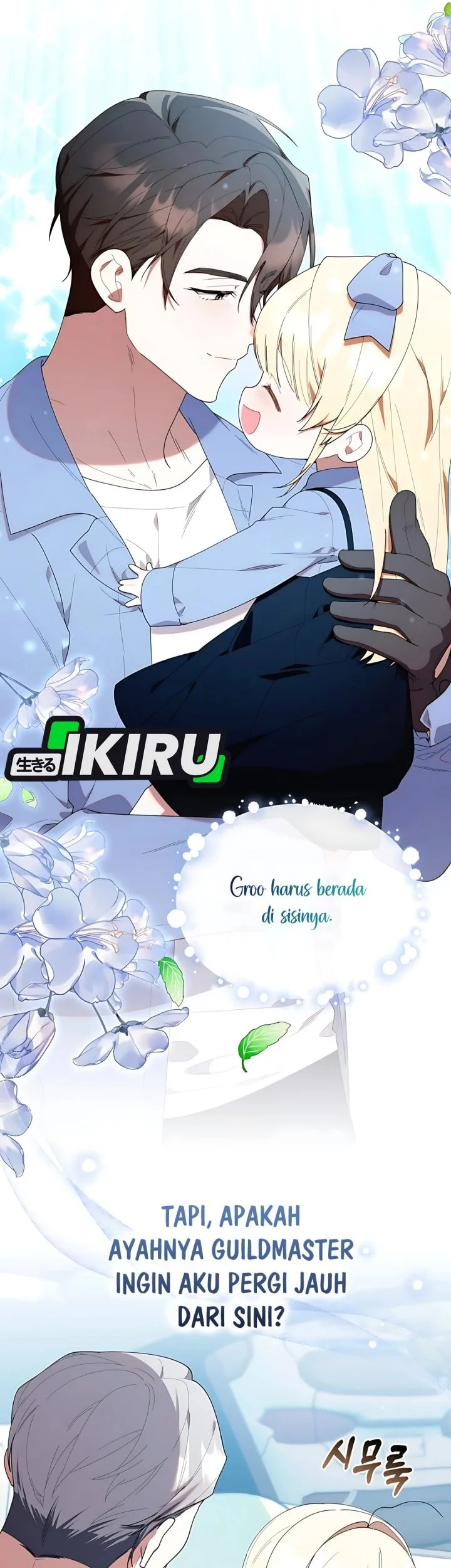 Dungeons and Crayons Chapter 43 Gambar 17