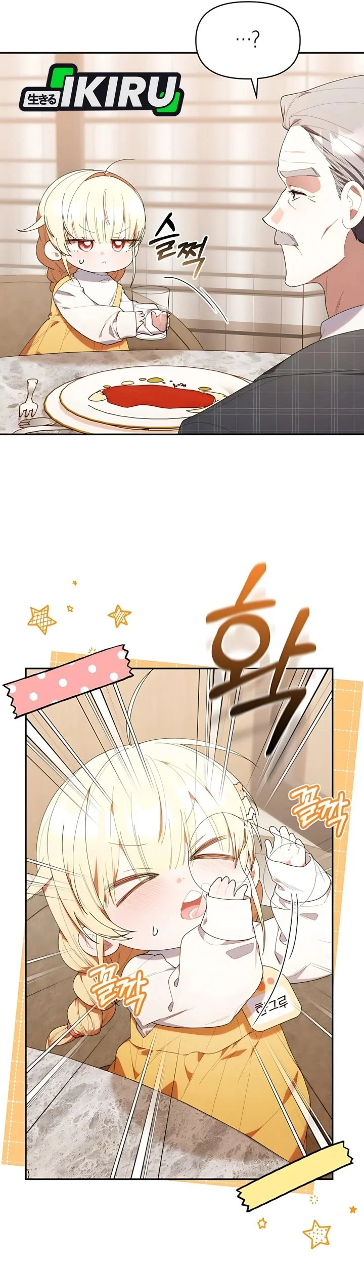 Dungeons and Crayons Chapter 44 Gambar 9