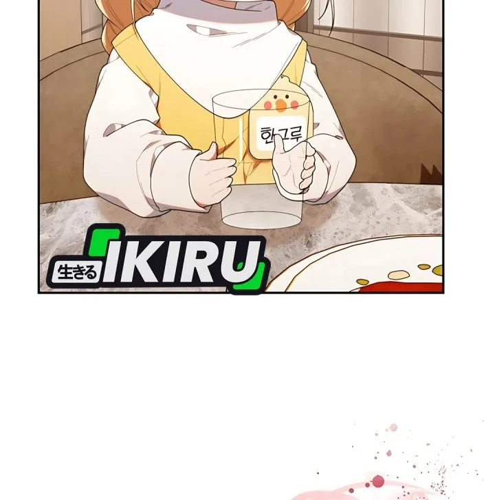 Dungeons and Crayons Chapter 44 Gambar 12