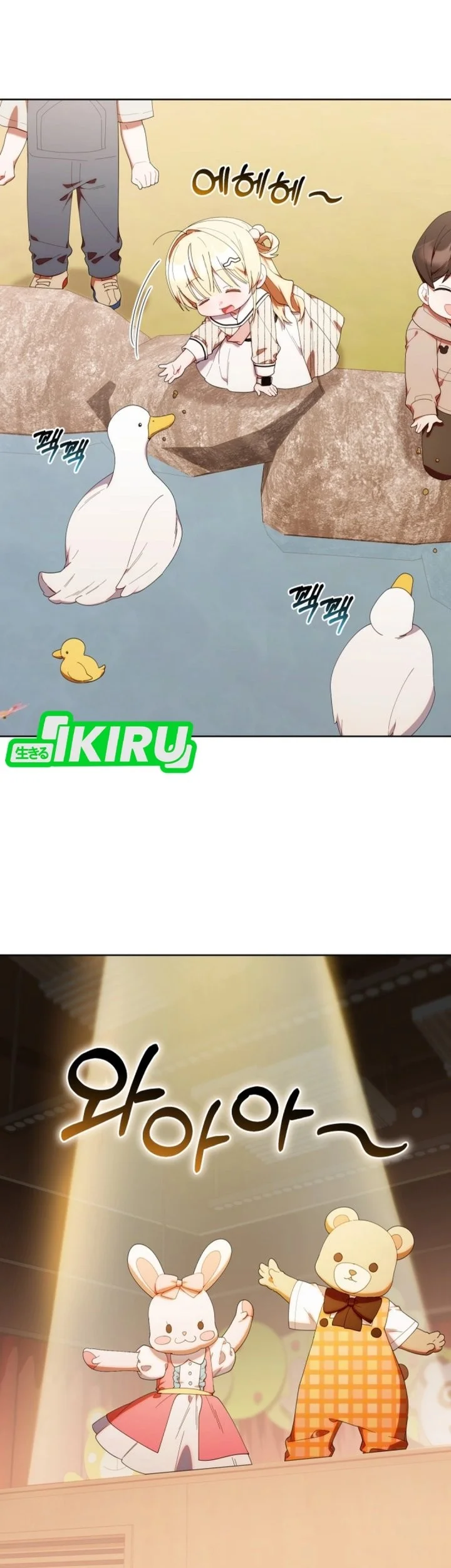 Dungeons and Crayons Chapter 47 Gambar 33