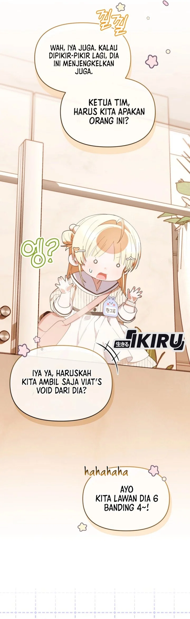 Dungeons and Crayons Chapter 47 Gambar 50