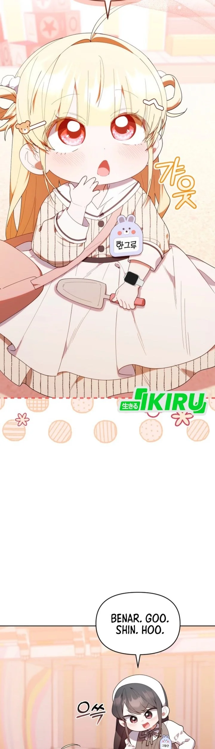 Dungeons and Crayons Chapter 47 Gambar 4