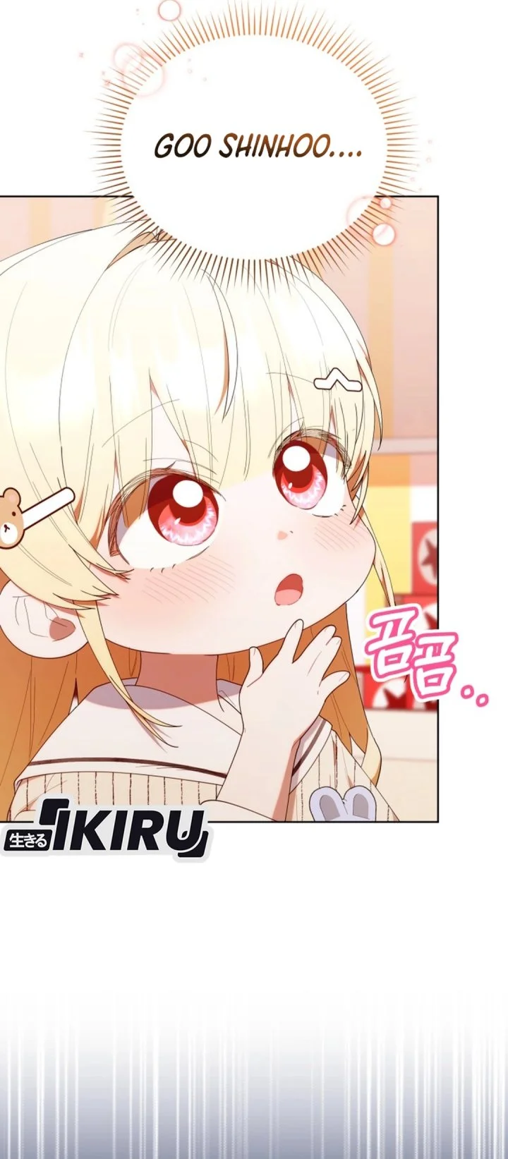 Dungeons and Crayons Chapter 47 Gambar 6